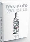 VIVIR EL VINO LA GUÍA