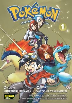 POKEMON 24 - HEARTGOLD Y PLATA SOULSILVER 1