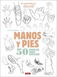 CUEDERNOS DEL DIBUJANTE, LOS - MANOS Y PIES